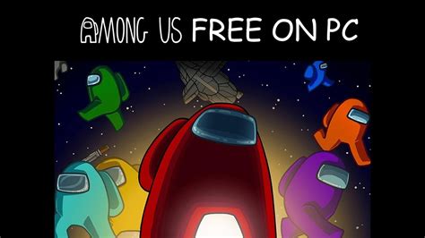 among us download for pc free steam