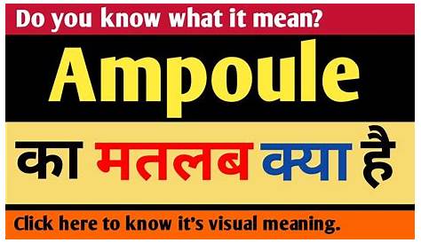 Ampoule Meaning In Hindi Honix Buvable Office Manager Cover Letter