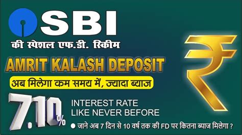 amrit kalash deposit