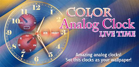 Analog Clock Live Time