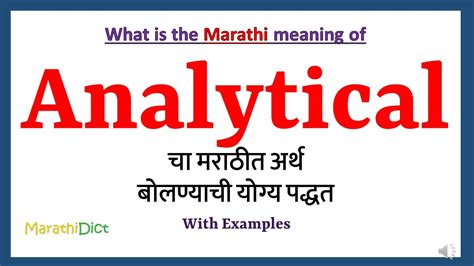 analytical meaning in malayalam pdf