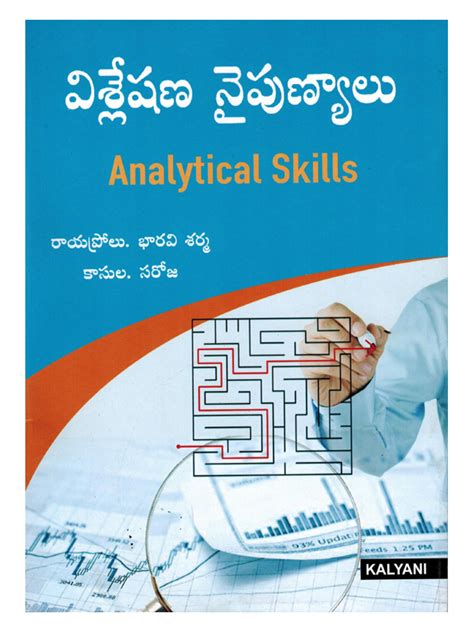 analytical meaning in telugu