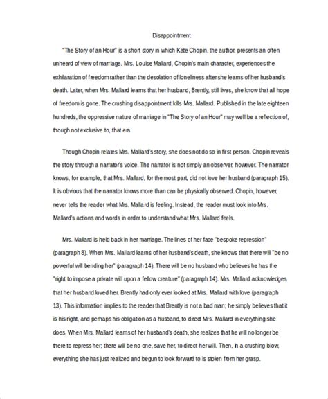 analytical paper introduction example