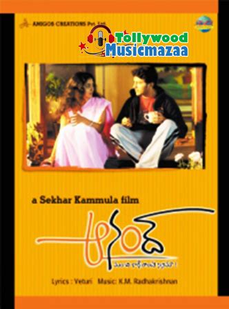 Anand Telugu Movie Background Music Free Download - Izomo