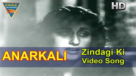 Anarkali Hindi Movie Video Songs - Ubapeg