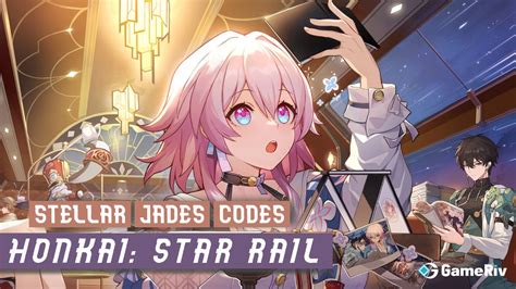 ancient code honkai star rail download