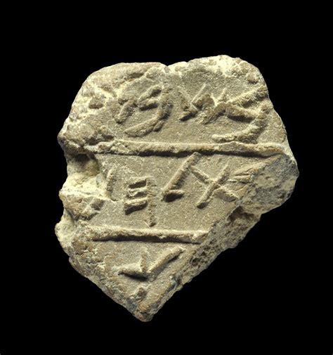 ancient jewish artifacts israel