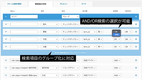 Mastering And/Or: Effective Communication Strategies Revealed