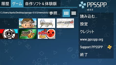 PPSSPP Gold PSP emulator for Android Free Download PK Techs