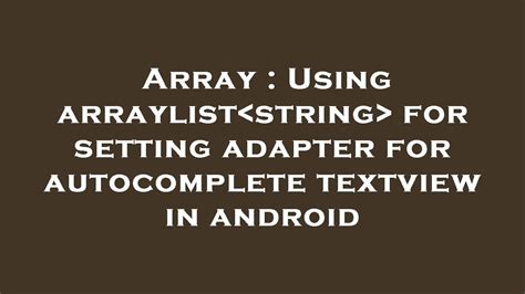 android autocomplete settings