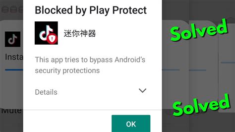 Android Blocked By Play Protect