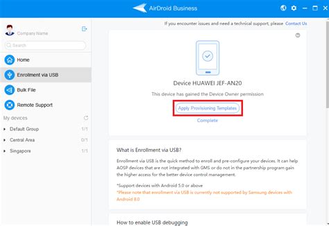 Android Check Device Owner