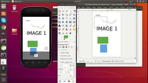 Android Emulator Uses A Custom Image As A Camera Input