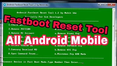 android fastboot reset tool v1.2