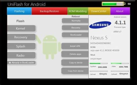 This Are Android Flashing Software Free Download For Pc Tips And Trick