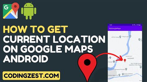android google map get current location