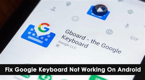 android keyboard not working