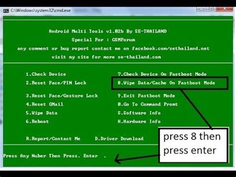 Android Multi Tools V1.02 Reset