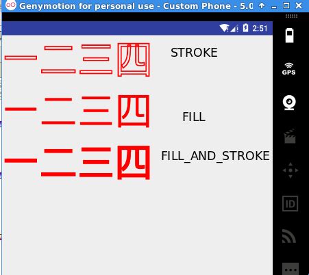 Android Paint Style Example