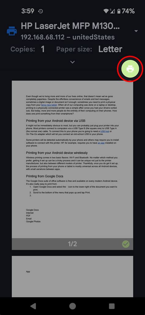 Android Print Queue