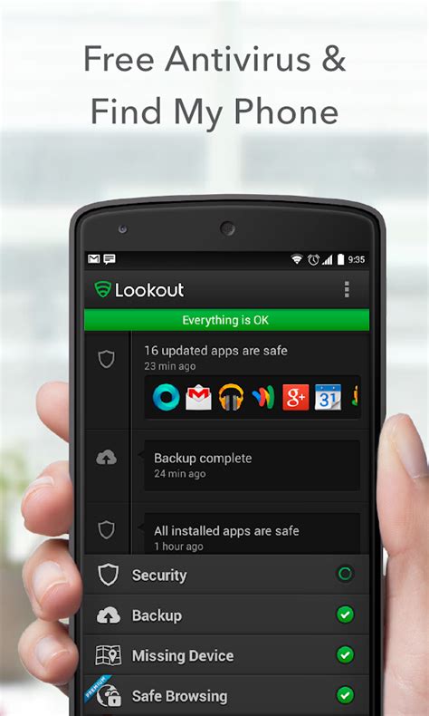 android security lookout or antivirus