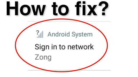 android sign in problem