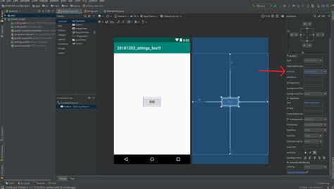 android studio button onclick call method