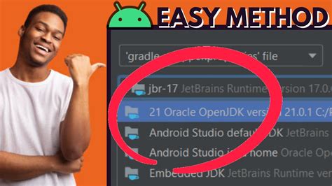 android studio change java version
