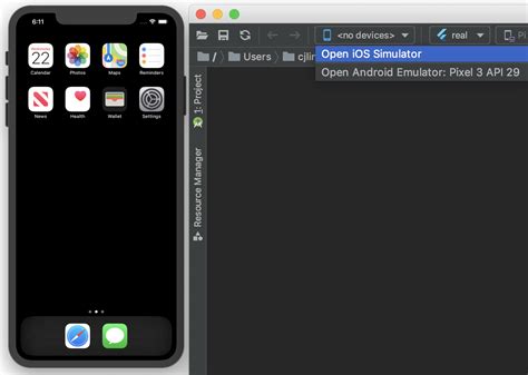 android studio ios emulator