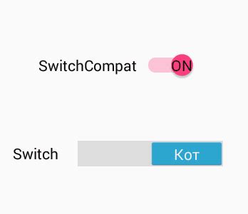android switchcompat