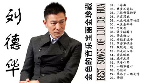 andy lau best songs