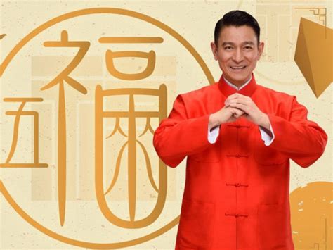 andy lau new year song