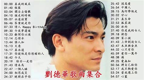 andy lau songs list