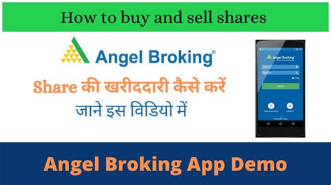 angel broking app for pc