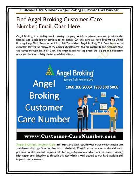 angel broking customer care email