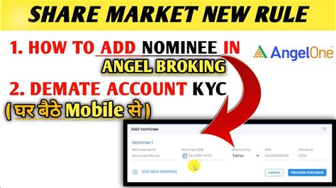 angel broking re kyc