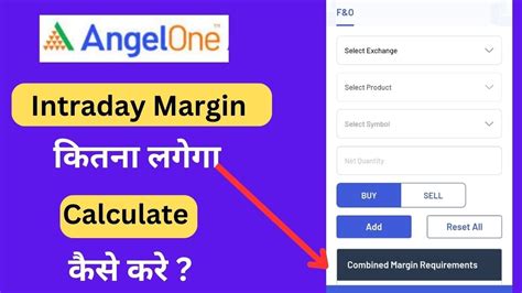 angel margin calculator for trading