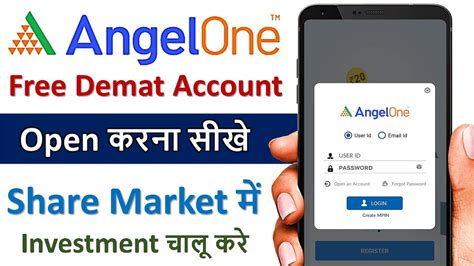 angel one corporate demat account