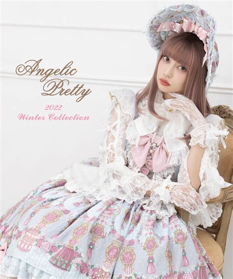 甘ロリ頂点Angelic Pretty最新作リークと原宿入荷攻略