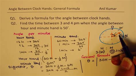Angle Between Clock Hands Problem