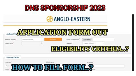 anglo eastern sponsorship form 2023
