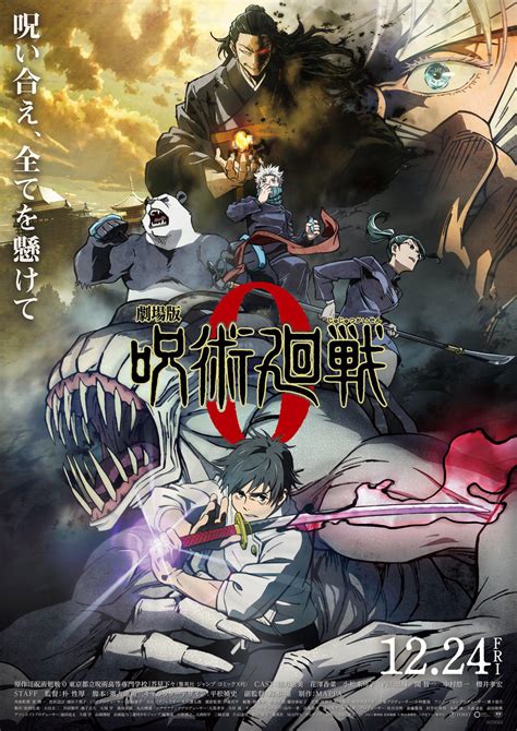 anime jujutsu kaisen 0 full movie