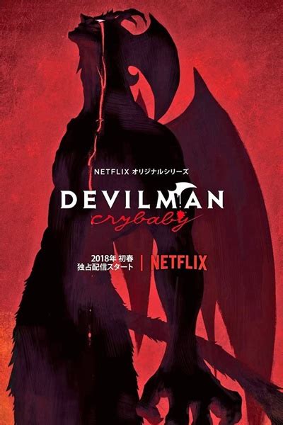 anime recommendations demon