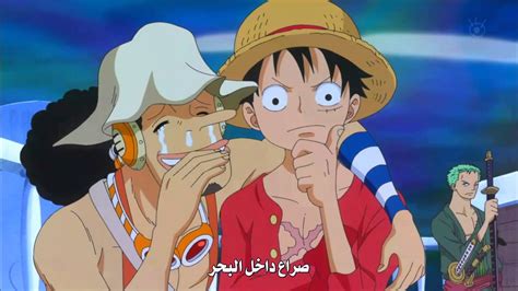 anime with arabic sub