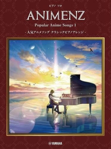 animenz popular anime songs