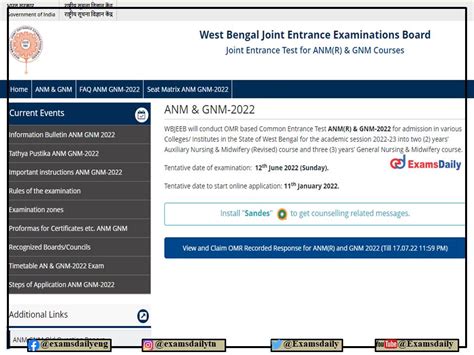 anm gnm 2022 result date