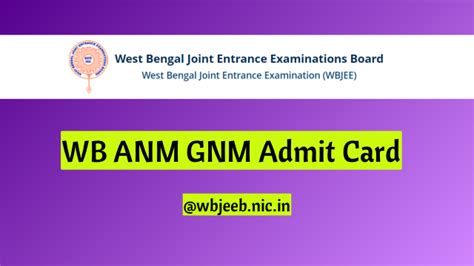 anm gnm admit card download link