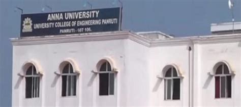 anna university admission 2023-24