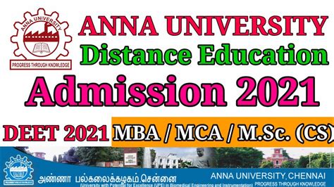 anna university distance education admission