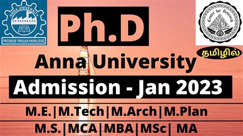 anna university ph.d admission 2023